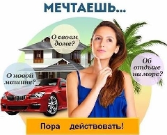 Пассивный доход 1 800 рублей